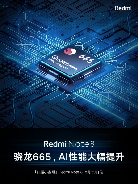 رندر رسمی Redmi Note 8 منتشر شد