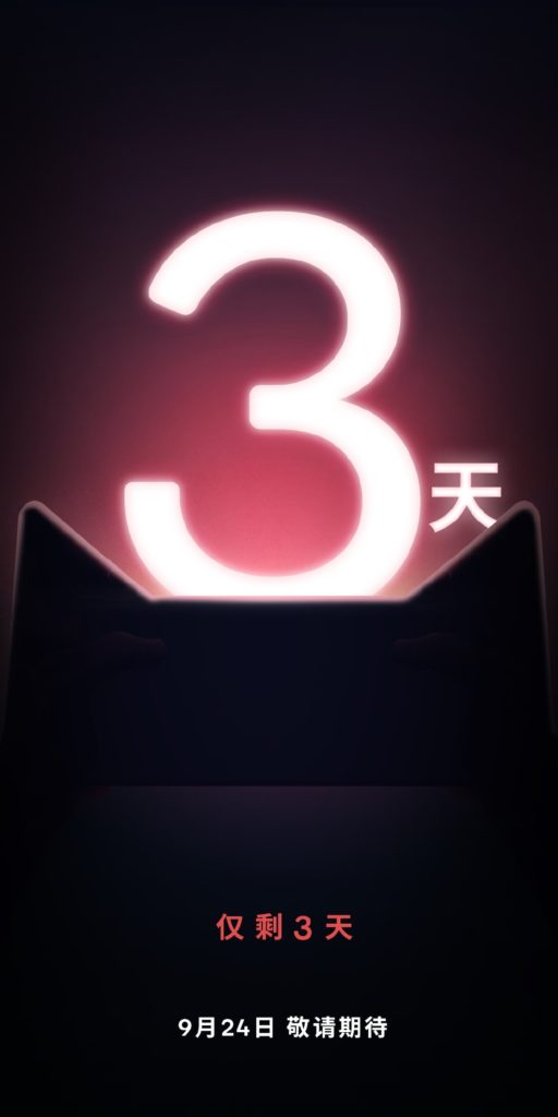 کوالکام برای رویداد 24 سپتامبر 2019 چه تدارک دیده است؟