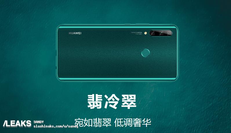 Huawei Enjoy 10 Plus؛ قدرتمند و ارزان قیمت!