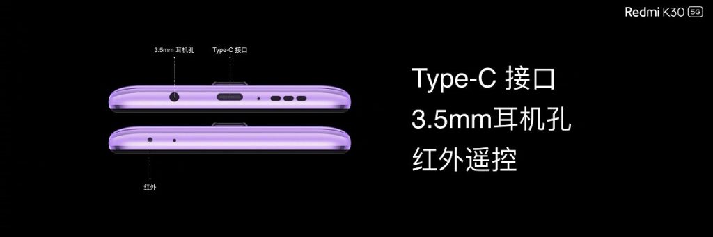 رونمایی از Redmi K30 5G؛ اولین گوشی شیائومی با صفحه نمایش 120Hz